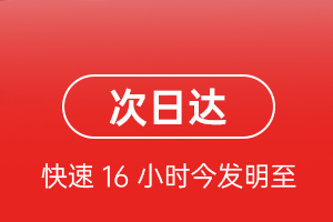长沙黄花航空快运航空货运 航空货运